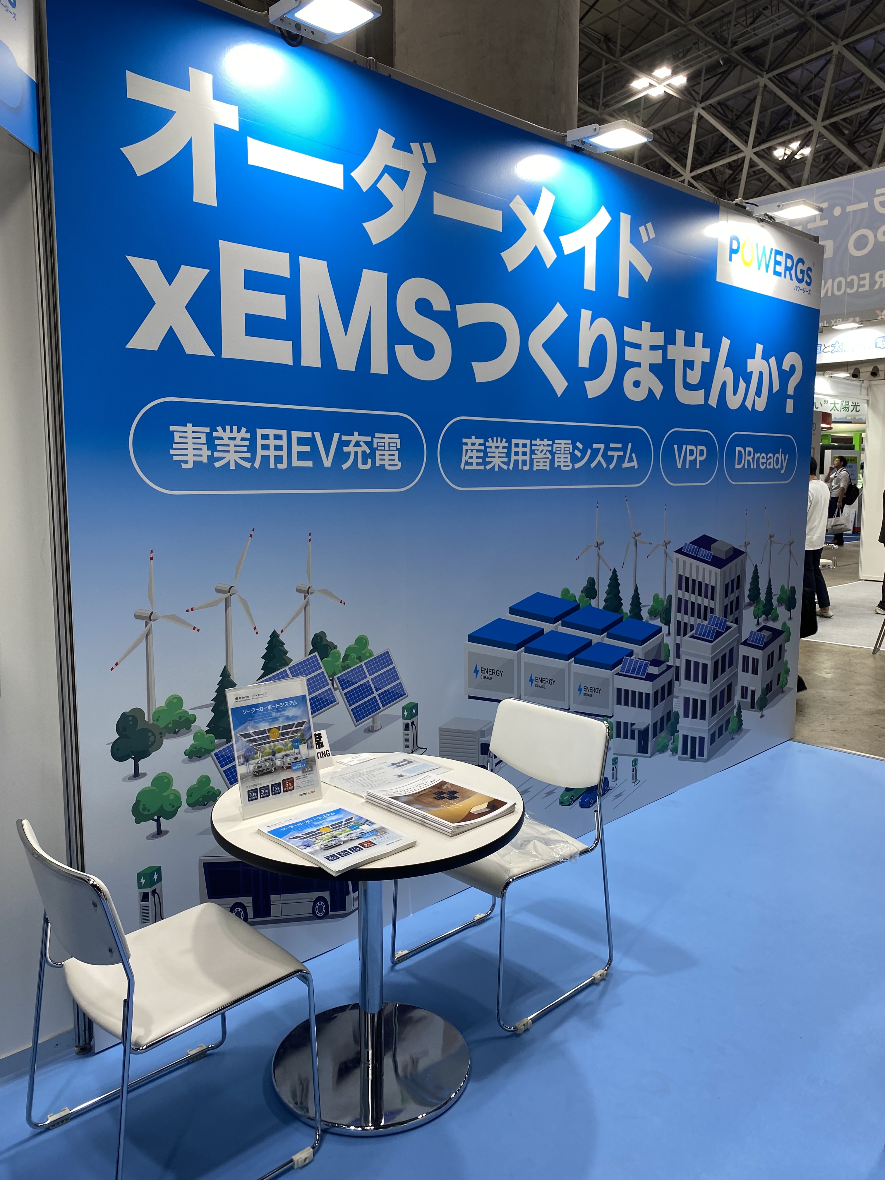 スマートエネルギーWeekにて Crossdoor Porta を展示 | Crossdoor